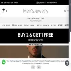 mensjewelry.co.il