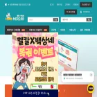 mercar.co.kr