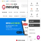 mercaring.co.kr