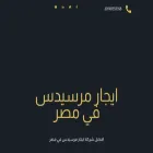 mercedescarrental.com