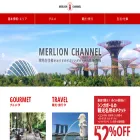 merlion-channel.com