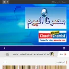 mesrenaelyoum.com.au