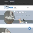 metallcleaner.com
