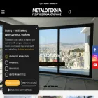 metalotexnia.gr