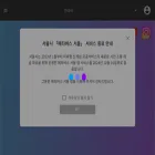 metaverseseoul.kr