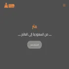 meter.com.sa