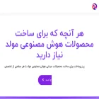 metisai.ir