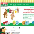 metki-etiketki.ru