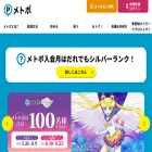 metpo.jp