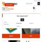 metpromko.kz