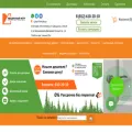 metr2.pro