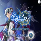 metria.jp