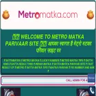 metromatka.com