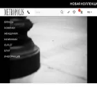 metropolis.boutique