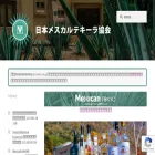 mezcal-jp.com
