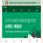 m.fredit.co.kr