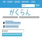 m-gakuran.com