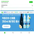 m.gmarket.co.kr