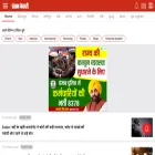 m.himachal.punjabkesari.in