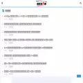 mianyangauto.com