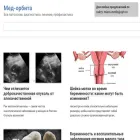 miass-medis.ru