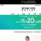 michaelkorsoutlet.jp