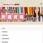 michaelmooreonbroadway.com