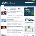 michanikos.gr