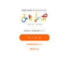 michi-re-po.com