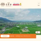 michinoeki-ukiha.com