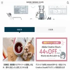 micos-design.com