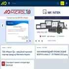 microl.ua