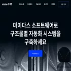 midascim.com