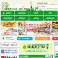midorimachi.jp