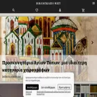 mietbookstore.gr