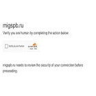 migspb.ru