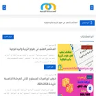 mihfadaraqmiya.com