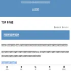 milestone-of-se.nesuke.com