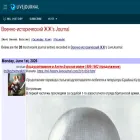 mil-history.livejournal.com