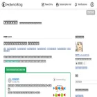 milk4724.hatenablog.com