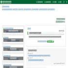 minabe.net