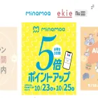 minamoa-ekie.jp