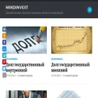 mindinvest.ru