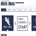 minimini-kyoto.jp