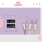 minipaperclip.com