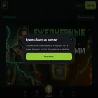 minister.casino