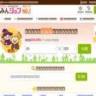 minjob.com