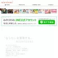 minorinomi.jp