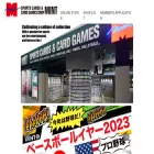 mint-web.jp