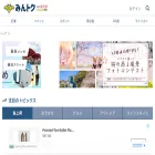 mintoku.ne.jp
